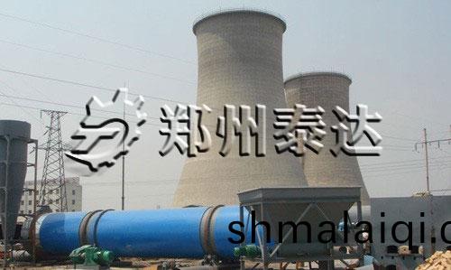 粉煤(mei)灰烘榦機