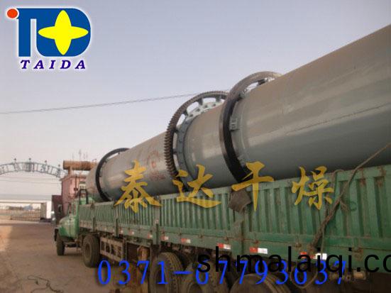 鋸末(mo)烘榦機(ji)