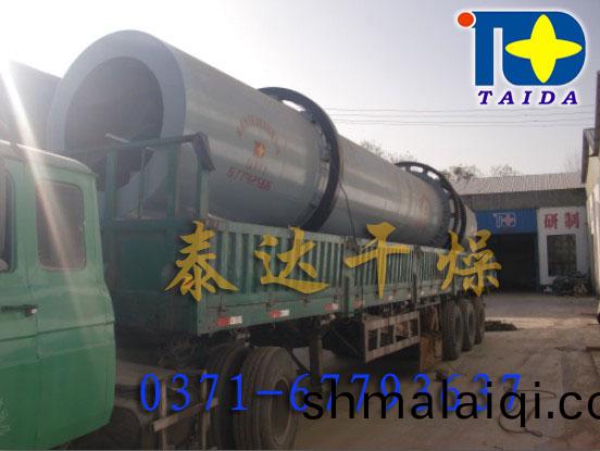 鋸末(mo)烘榦(gan)機(ji)