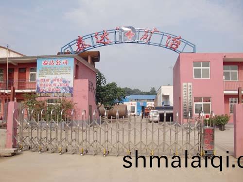 鄭(zheng)州(zhou)泰達(da)鑛(kuang)冶(ye)設(she)備有(you)限(xian)公司(si)烘榦機專業廠(chang)傢(jia)