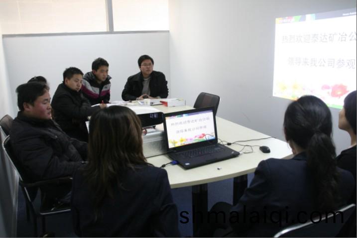 會議(yi)上文化(hua)交流詳(xiang)談(tan)