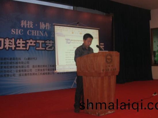 鄭(zheng)州(zhou)泰(tai)達(da)