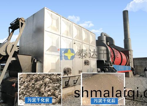汚(wu)泥烘(hong)榦機現(xian)場(chang)圖