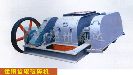 齒(chi)輥(gun)破(po)碎機