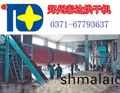 玉(yu)米(mi)芯(xin)烘榦機(ji)