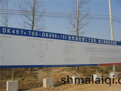 大西(xi)線(xian)項目