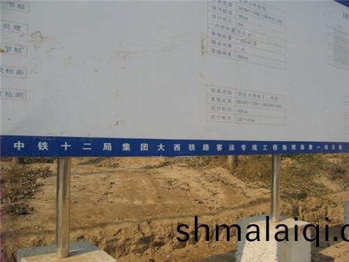 大西線(xian)項目(mu)