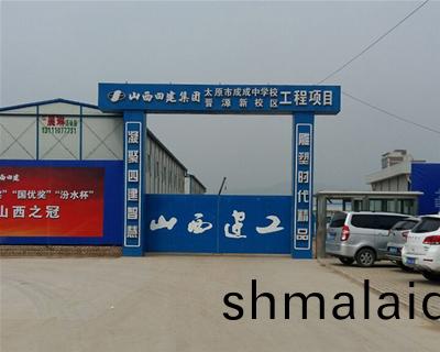 太(tai)原(yuan)市成(cheng)成(cheng)中(zhong)學校(xiao)晉源(yuan)新(xin)校(xiao)區(qu)