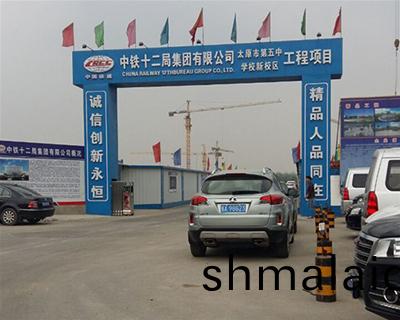 太(tai)原(yuan)市第五(wu)中(zhong)學(xue)校(xiao)新校(xiao)區