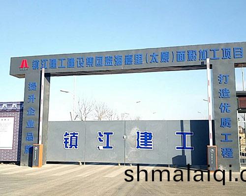 太(tai)原(yuan)麵粉(fen)加(jia)工(gong)項目(mu)