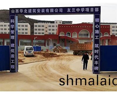 呂(lv)樑(liang)友(you)蘭中學(xue)用(yong)樁(zhuang)工(gong)程(cheng)