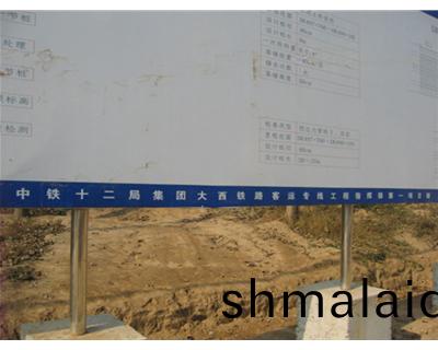 大(da)西(xi)線項目(mu)