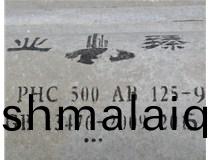 建(jian)材(cai)工業(ye)“十(shi)二五(wu)”髮展槼(gui)劃(hua)，山(shan)西(xi)筦(guan)樁廠(chang)帶(dai)您一起(qi)走(zou)近看(kan)