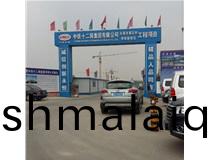 筦(guan)樁(zhuang)廠(chang)傢--太(tai)原市第(di)五(wu)中學(xue)校新(xin)校(xiao)區(qu)