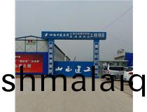 筦(guan)樁(zhuang)廠傢(jia)--太原(yuan)市成(cheng)成(cheng)中學校晉(jin)源(yuan)新(xin)校區