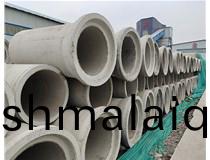 水泥(ni)筦怎(zen)樣連(lian)接才(cai)可(ke)以不(bu)滲(shen)水？