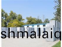 山西混凝土(tu)加氣砌(qi)塊(kuai)的(de)強(qiang)度等(deng)級了解(jie)下(xia) 業(ye)臻(zhen)筦(guan)樁