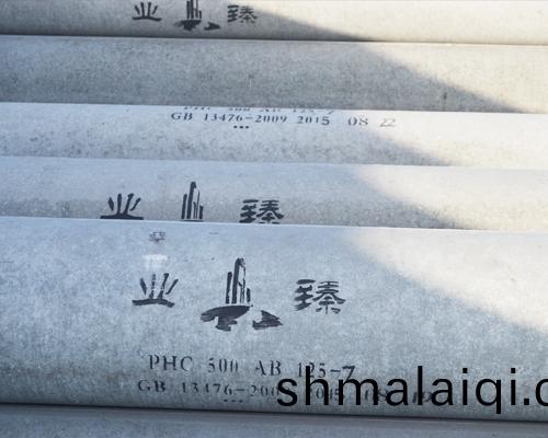 預(yu)應力砼(tong)筦樁(zhuang)