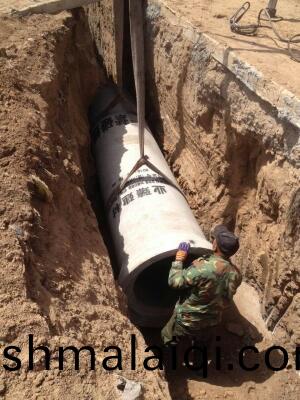 排(pai)水筦(guan)