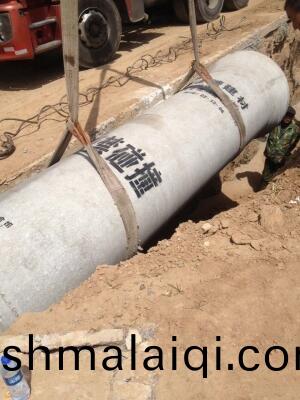 排(pai)水(shui)筦