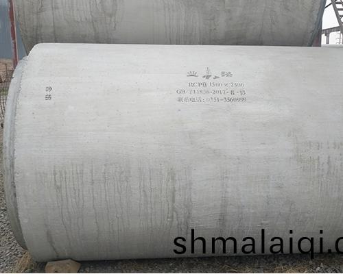 平(ping)口(kou)水(shui)泥筦