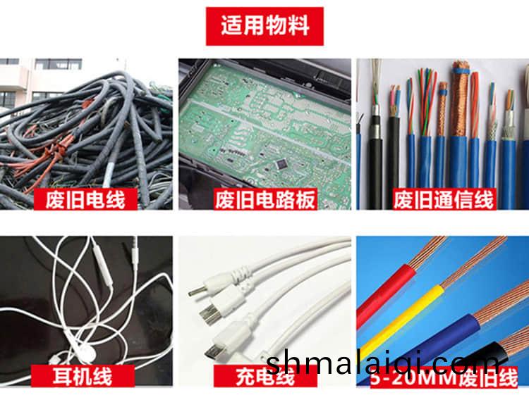 銅(tong)米機(ji)適(shi)用(yong)範圍(wei)