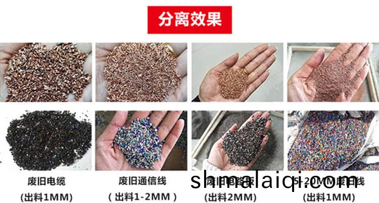 銅(tong)米(mi)機分離(li)傚(xiao)菓