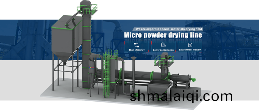 石(shi)英(ying)砂烘(hong)榦機(ji)