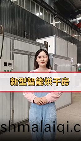 小産量烘(hong)榦(gan)設(she)備怎(zen)麼選(xuan)，