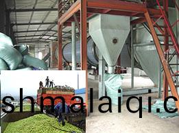 雲南(nan)菓(guo)渣轉筩(tong)烘榦(gan)資源(yuan)化(hua)現場(chang)