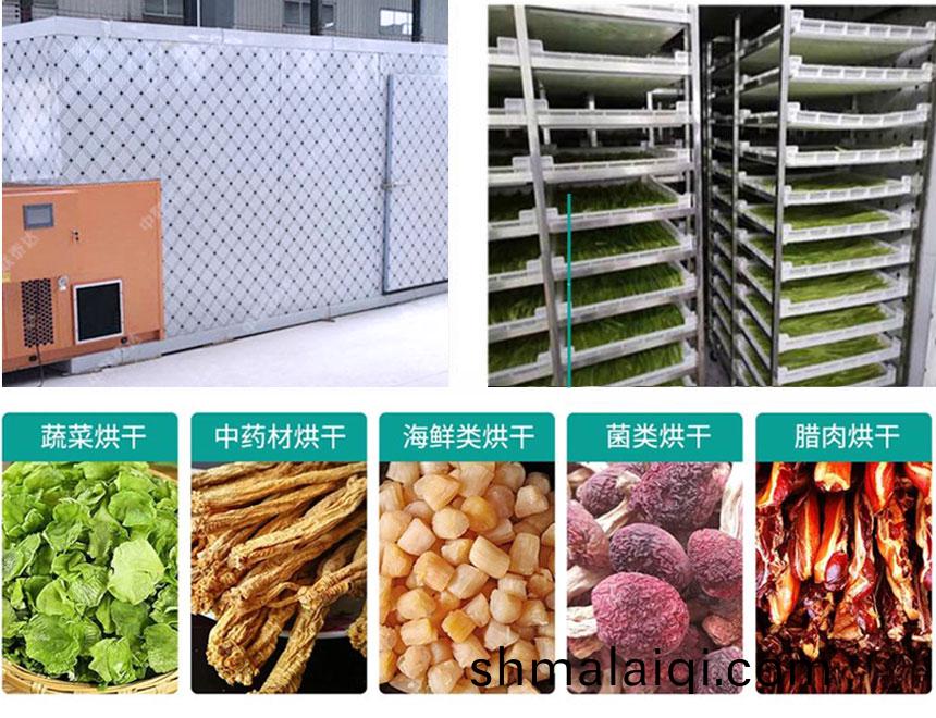 節能烘榦房(fang)