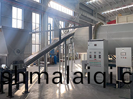 雲南萃取(qu)咖(ka)啡廠(chang)咖啡渣烘(hong)