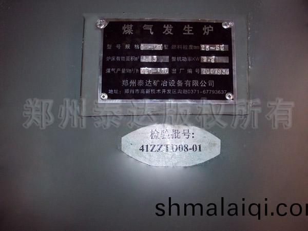 越(yue)南(nan)煤氣(qi)髮生(sheng)鑪設備(bei)