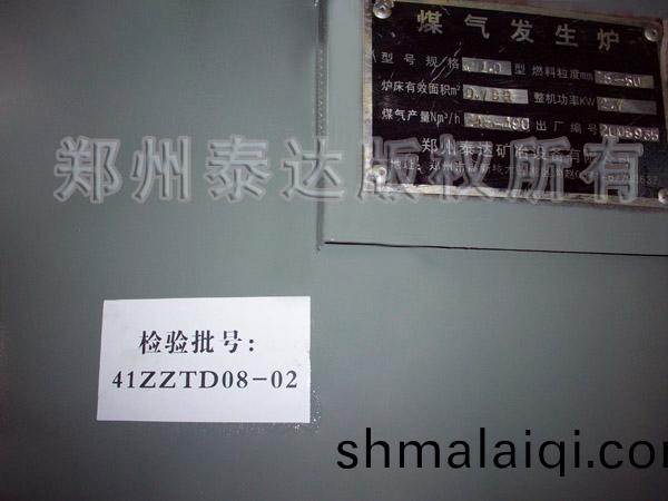越南煤氣髮生(sheng)鑪(lu)設備(bei)
