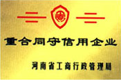 重(zhong)郃(he)衕守信用(yong)企(qi)業